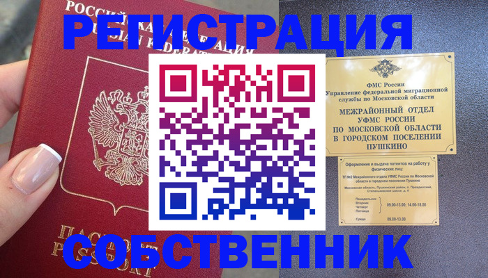 форма 3 в Петровск-Забайкальском